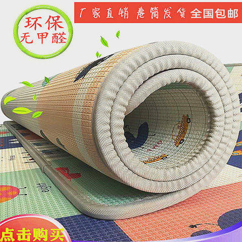  Play ground spread chill cushion Drum Shipped Baby Crawl Cushion Environmentally Friendly Thickened Household Foam Floor Mat to cool off