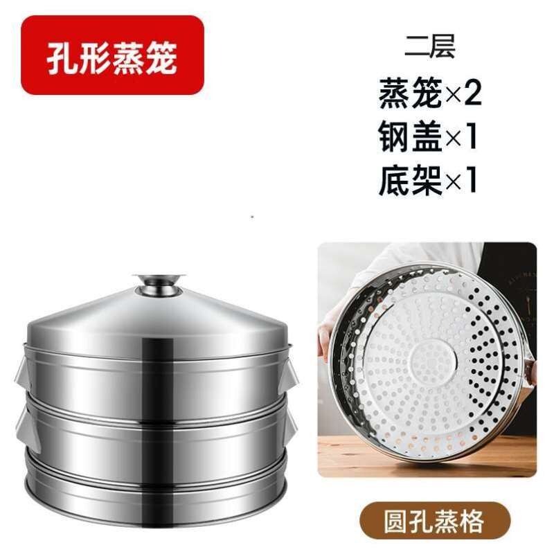  Large stainless steel bottom ring iron boiler for commercial large saucepan steamed rice with large number of domestic steam buttons