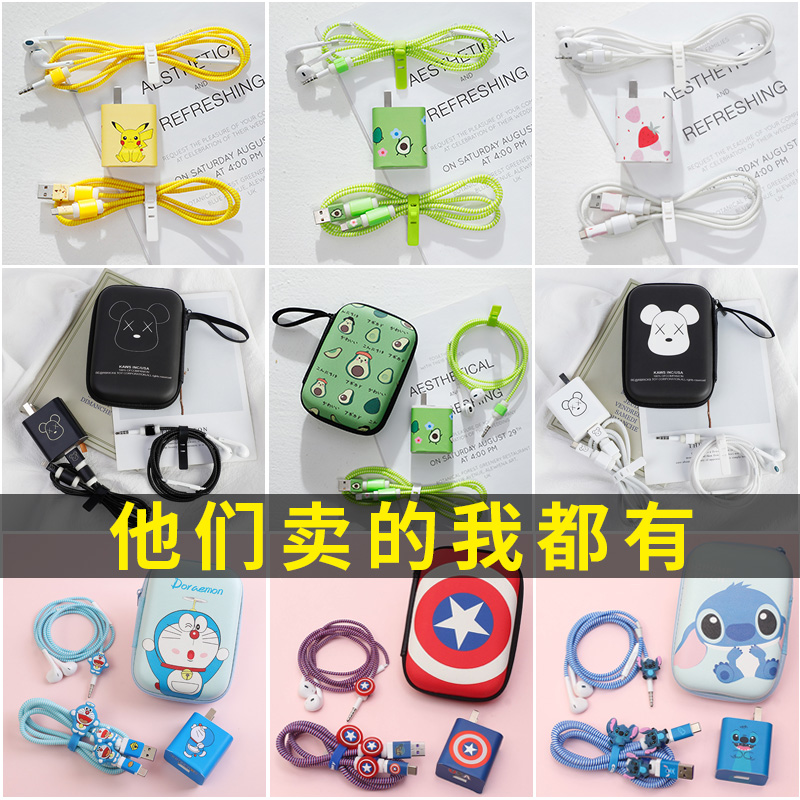 Huawei p30 p20pro mate20 mate20 line protective sleeve glory v20 phone charger headphones wrap