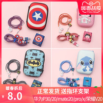 Huawei p30 p20pro mate20 data cable protective cover Glory v20 mobile phone charger Headphone winding rope charging cable Headphone winding device Cute sticker anti-break storage box bag