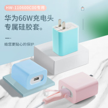 Huawei mate40 data cable protective cover nova8 se mate40RS mobile phone charger dedicated 66w anti-break simple soft silicone charging head protection