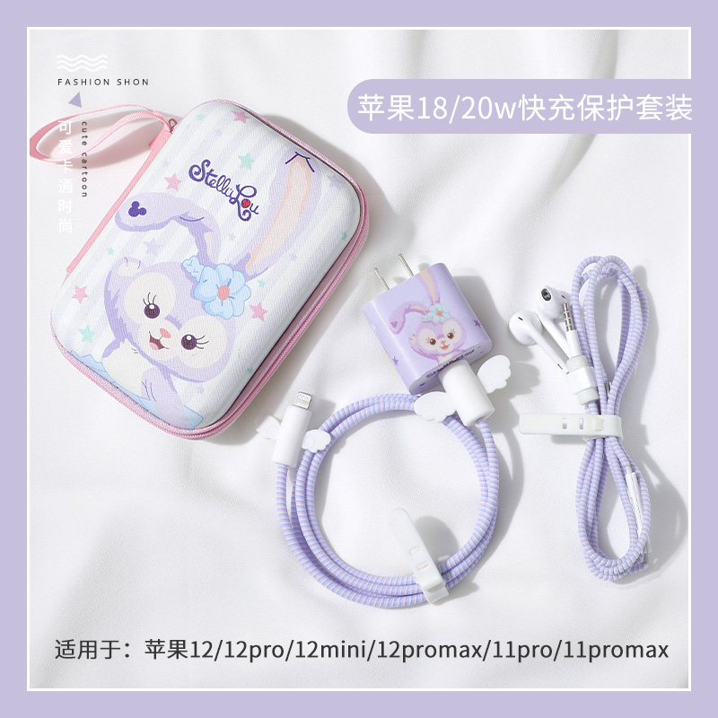 Apple 12 Data Cord Protector Mobile Phone Charger Cord Anti-Break Head Creative iPhone11Pro 20w 18w Dedicated Finishing Storage Box Headphones Winding Rope Cute Cartoon Sticker