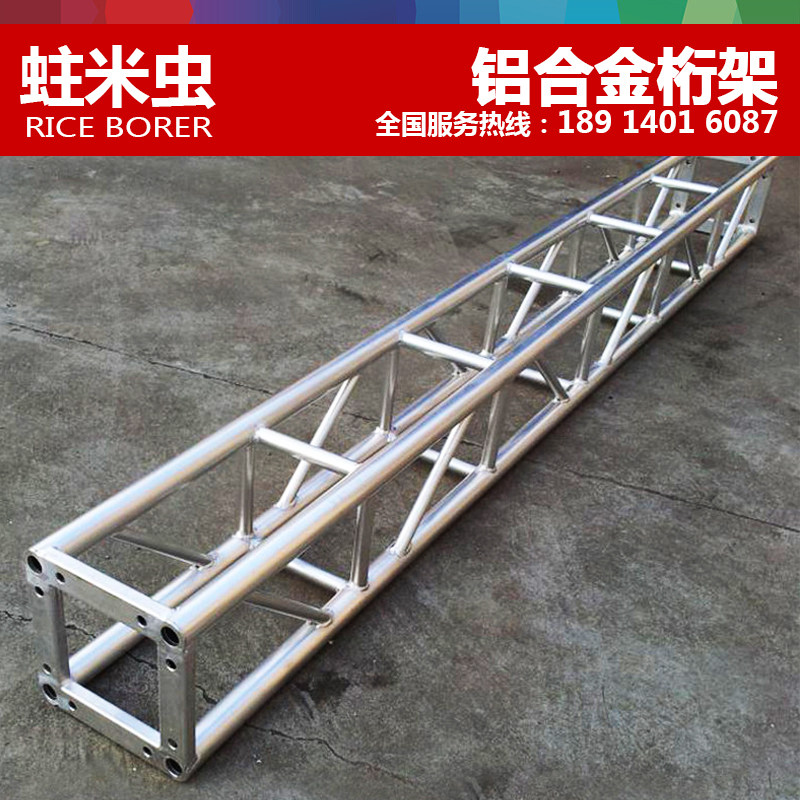 Aluminum alloy truss stage rack truss rack space rack aluminum alloy lighting rack wedding gantry background rack