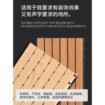 Anhui ceramic aluminum sound-absorbing board wooden perforated composite solid wood wall decoration KTV flame retardant sound insulation board fireproof board small