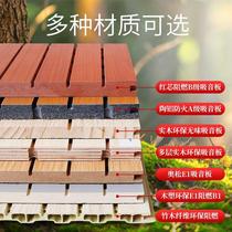 Guizhou wooden sound-absorbing panel wall decoration grooved wood perforated fireproof ceramic aluminum bamboo fiber soundproof conference room sports