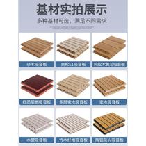 Heilongjiang wooden sound-absorbing panels ceramic aluminum grooved wood perforated grilles environmentally friendly fire-proof school conference room wall decoration
