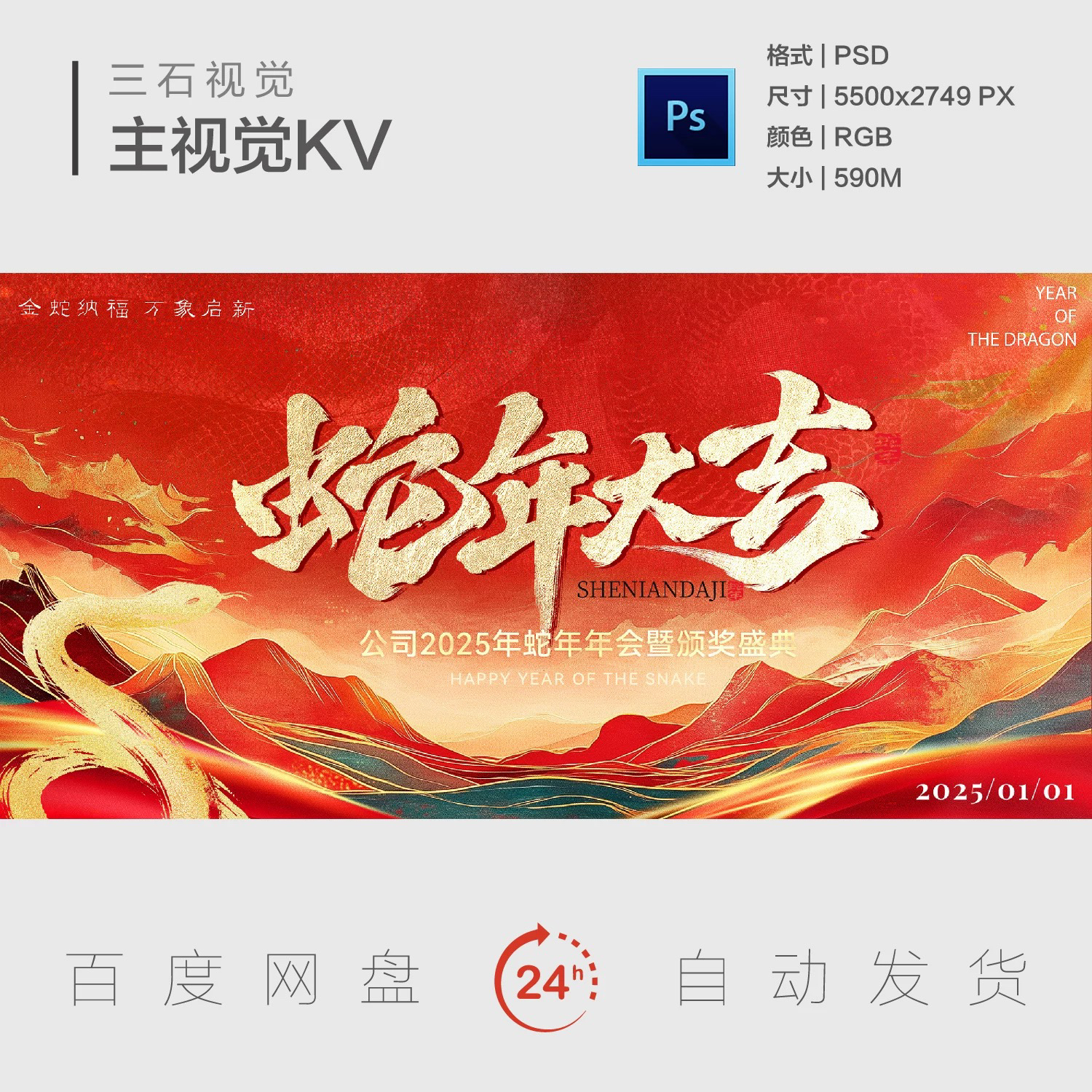 新年伊始，万象更新，让我们一起迎接充满希望的一年