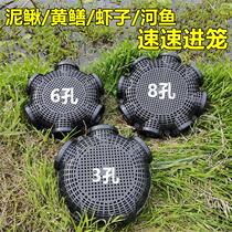 Eight-hole eel ground net cage new eel cage plastic eel catching sixty-three loach cage fish and shrimp cage inverted fish cage