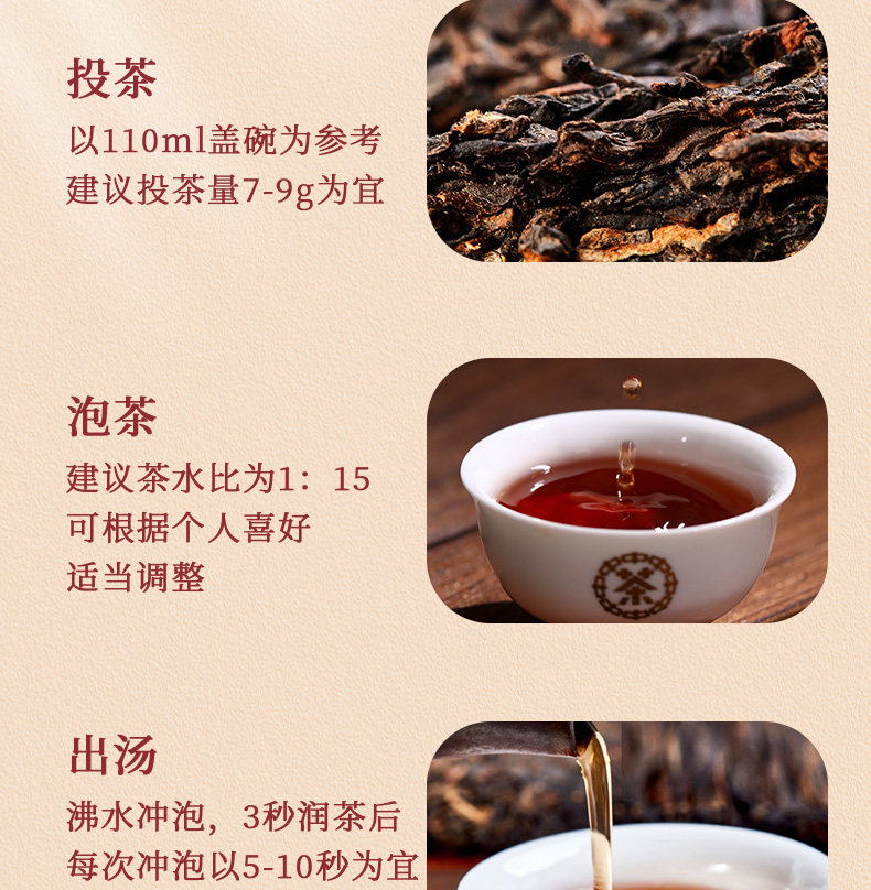 中茶 2020年 金鸡沱茶 云南普洱茶 熟茶紧压茶100g