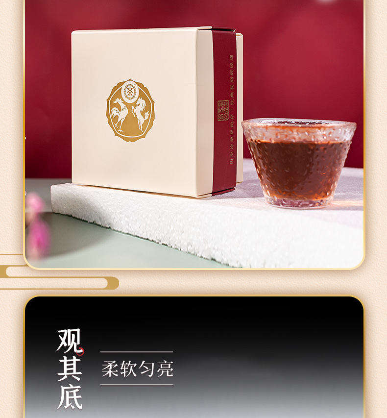 中茶 2020年 中国金鸡沱茶 云南普洱茶 熟茶紧压茶100g