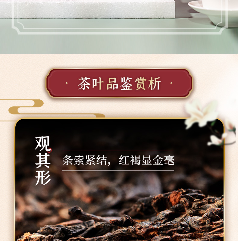 中茶 2020年 金鸡沱茶 云南普洱茶 熟茶紧压茶100g