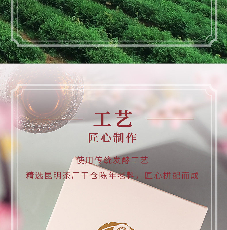 中茶 2020年 金鸡沱茶 云南普洱茶 熟茶紧压茶100g