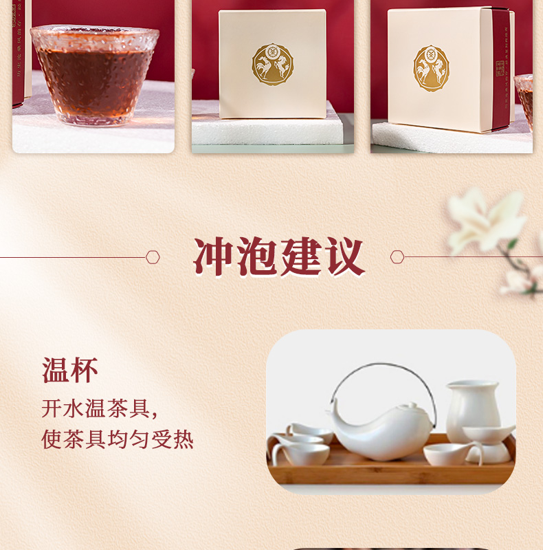 中茶 2020年 金鸡沱茶 云南普洱茶 熟茶紧压茶100g