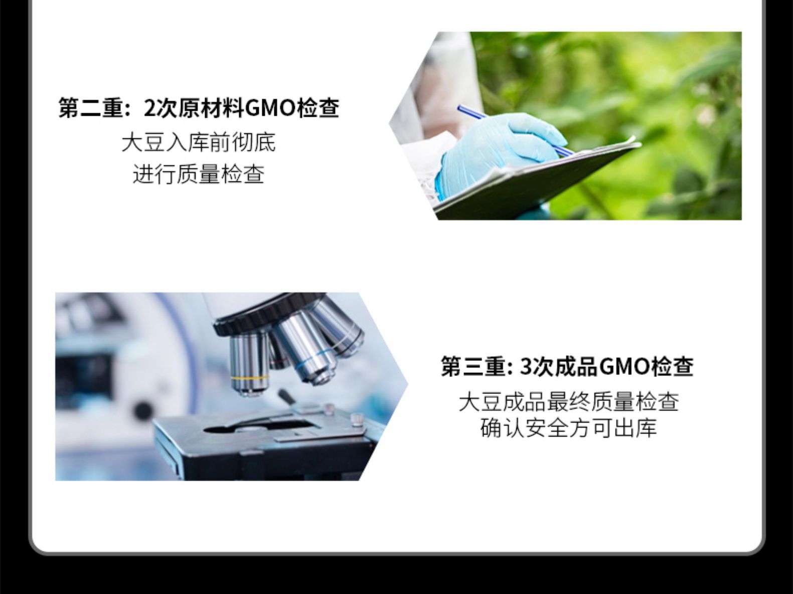 韩国进口 Vegemil 高钙黑豆奶 190ml*16盒 图14