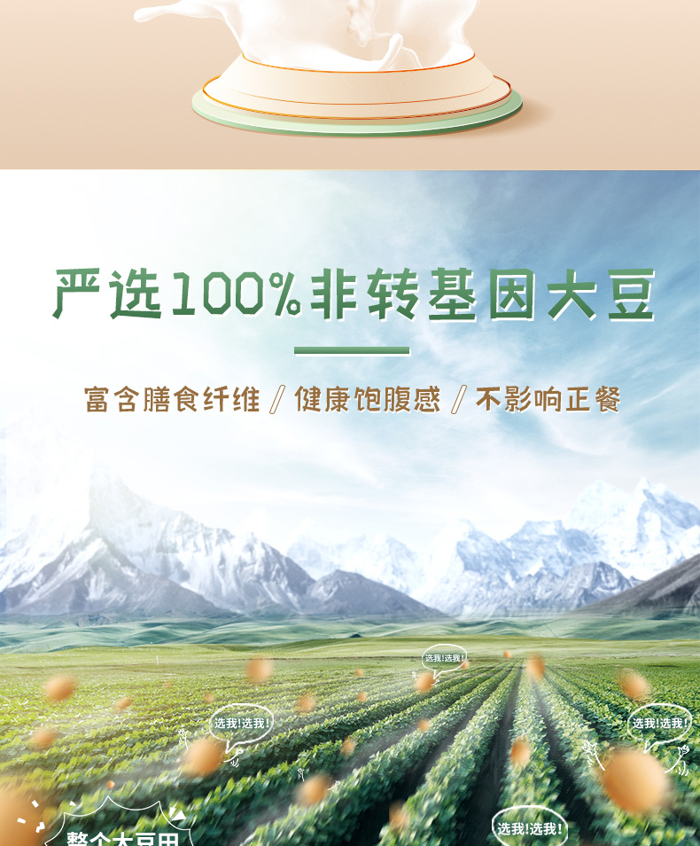 韩国进口 Vegemil 豆乳植物奶蛋白饮料 190ml*16盒 图5