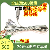 Acid-base level wire Hualin Zhongbao output line DDS bioelectrical therapy instrument meridian massager physiotherapy gloves wire