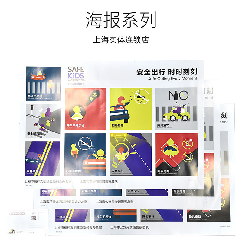 Brochure Poster Custom Printed adhesive Writing True Advertising Sticker Design Making Cartoon Wall Patch Print