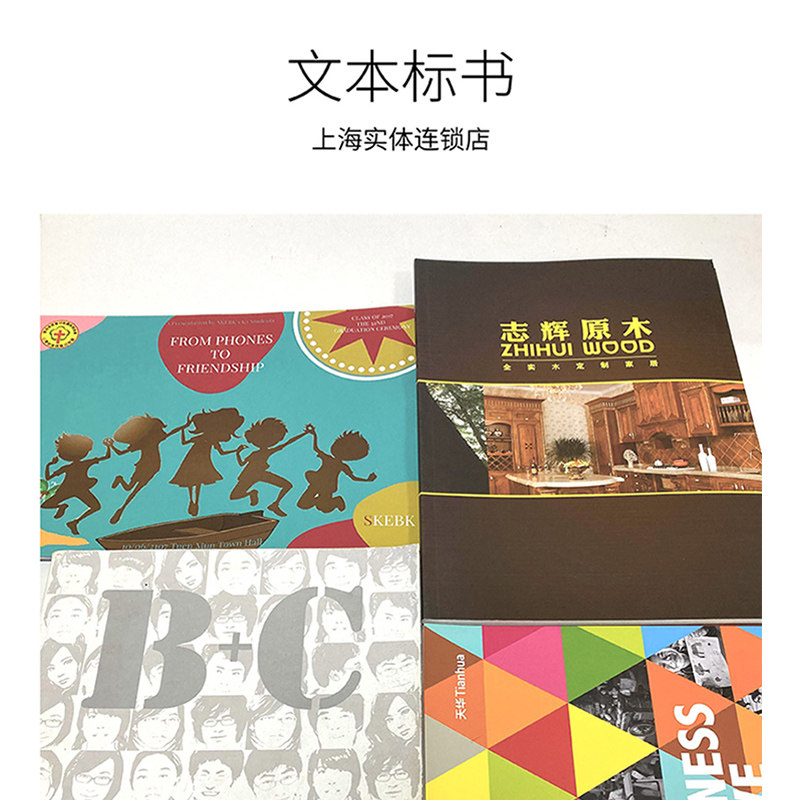 Text bidding book making and printing Picture book making proofing binding size process full custom printing 24 hours service