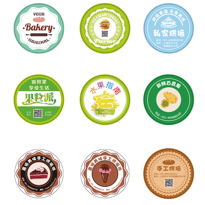Adhesive label sticker seal customized two-dimensional code printing transparent logo outsourcing label waterproof PVC customization