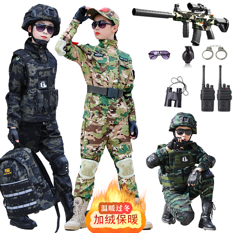 Children's camouflate suit boy special soldier autumn winter style garnter military training suit primary and middle school students' New Year's performance suit-Taobao
