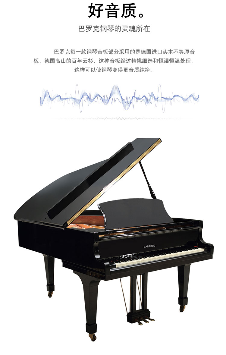 Đàn piano lớn BARROCO GP-158 chơi đàn piano cấu hình cao cấp màu trắng 	đàn piano xiaomi