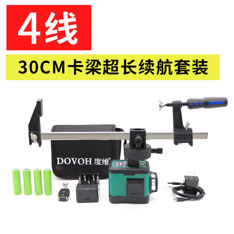 Official flagship store Germany Duwei Laser Infrared Level Meter High Precision Strong Light Thin Line Outdoor Green Light - Taobao