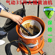 Ke Jing Rock butter artifact pneumatic Oiler grease gun grab high pressure oil A912L30L big head pump ball