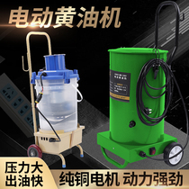 Jing Yan electric grease gun digging machine Special hit oil Machine 24v automatic high pressure oil filling machine 220