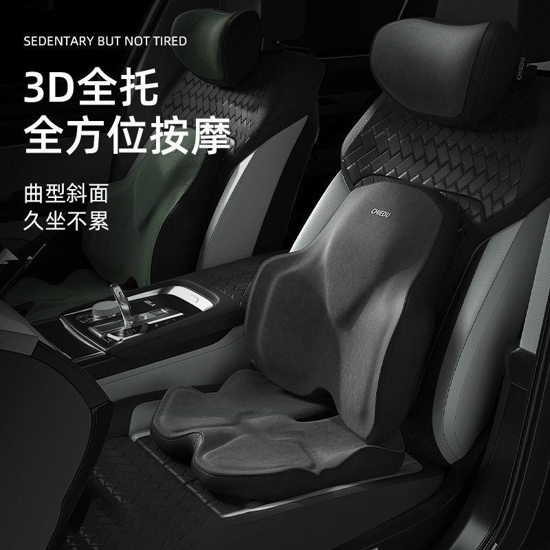 Car pillow neck protection pillow waist close to cushion Four Seasons universal office seat cushions for lumbar car supplies