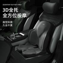 Car headrest neck protection neck cushion waist by cushion Four Seasons universal office seat cushions for waist-in-car supplies