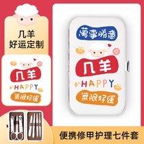 A couple of sheep prints a joint nail clippings suit.