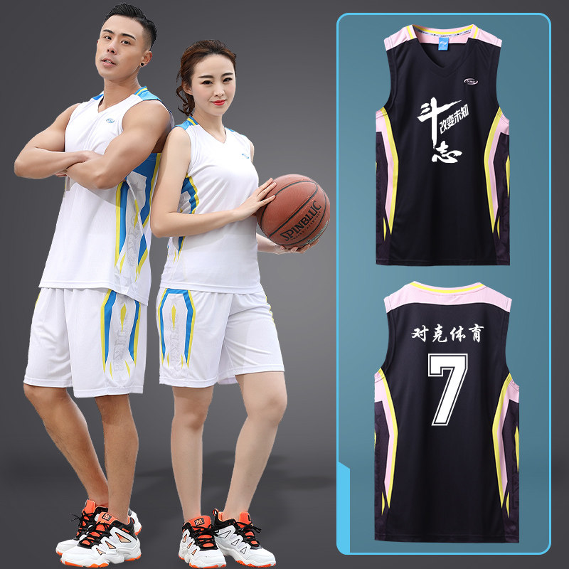 Krak basketball suit men's custom basketball game training suit group purchases custom basketball suit vest jersey girl