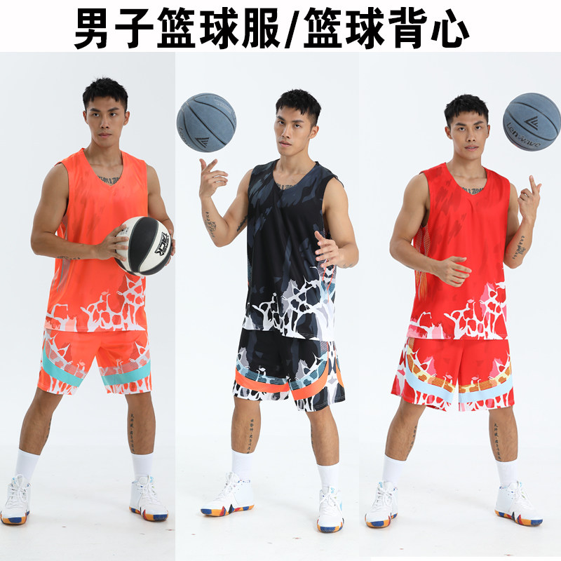For Gram New Basketball Suit Men's Breathable Speed Dry Racing Team Suit Men Personality Custom Basketball Sets Basketball Vests