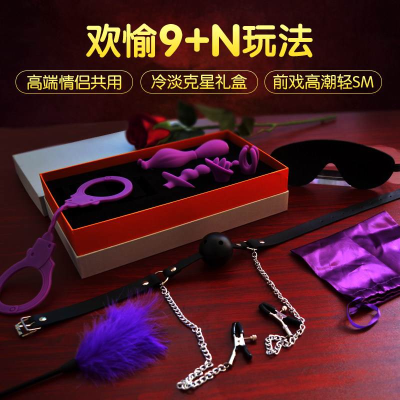 Light Extravagant Supplies Flirty Appliances Sm Sex Items Passion Couples Anecdoty Sex Toys Erotic Tool Room Anecdolado