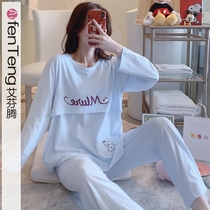 Moon Subsuit Summer Thin style postpartum pure cotton laces coat large code breathable sweaty discharge sweaty discharge June 7 breastfeeding