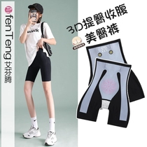 Ifenten collection of hip and hip pants female shaping yoga unscarred bunches Bottom Barbie Shark Pants Summer Thin card Cards