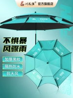 Универсальный элитный зонтик, коллекция 2023