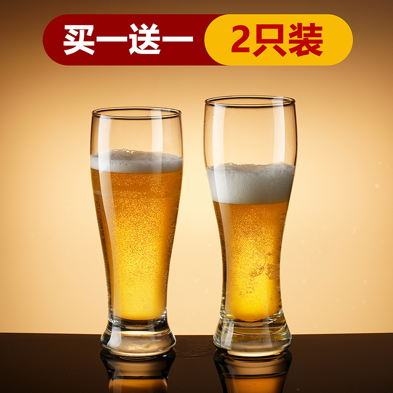 家庭用大型ガラスビールカップ 500ml 濃厚クラフトビール専用カップ ネット赤生ビールカップ 業務用ワイングラス