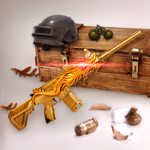 Recalling children m416 Soft Bullet Gun toy five-claw Golden Dragon simulation chicken chicken equipment full set of sniper assault gun boy