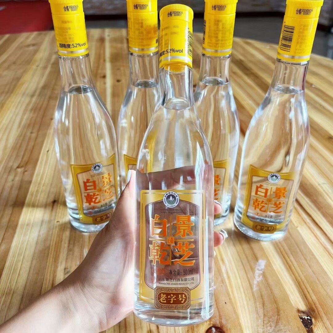 景芝白干老字号经典白乾高粱大曲52度500ml*6瓶白酒整箱节日礼品评价