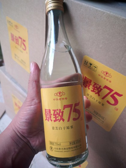 Jingzhi Jingzhi white dry puree 75 degrees 500ml*6 bottles of sorghum Daqu Chinese time-honored Shandong famous wine light bottle