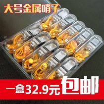 Metal whistle training whistle sports basketball football cheer referee stainless steel OK whistle