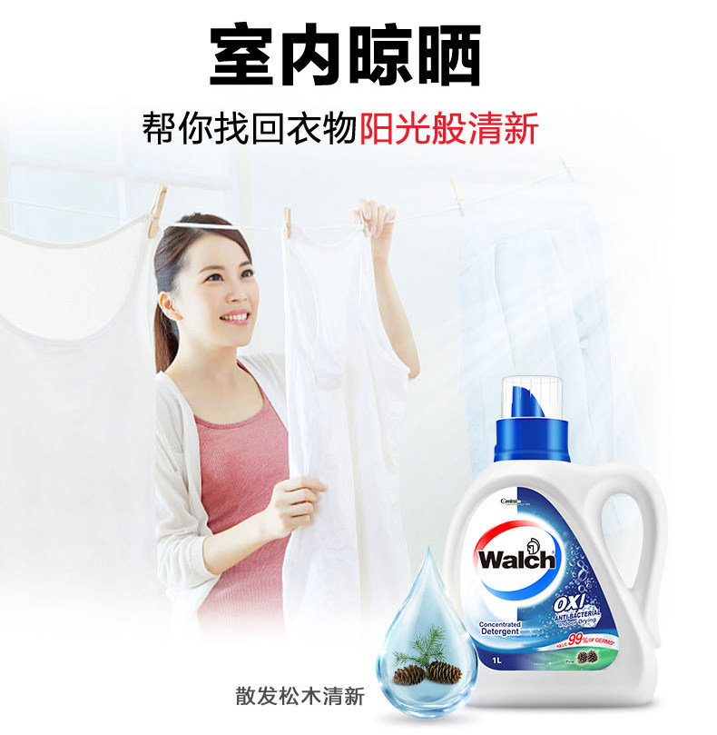 威露士 除菌除螨洗衣液6斤 图5