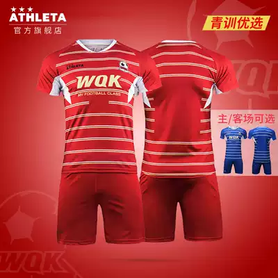ATHLETA football suit match team uniform adult children short sleeve sports team uniform men and women Jersey youth training