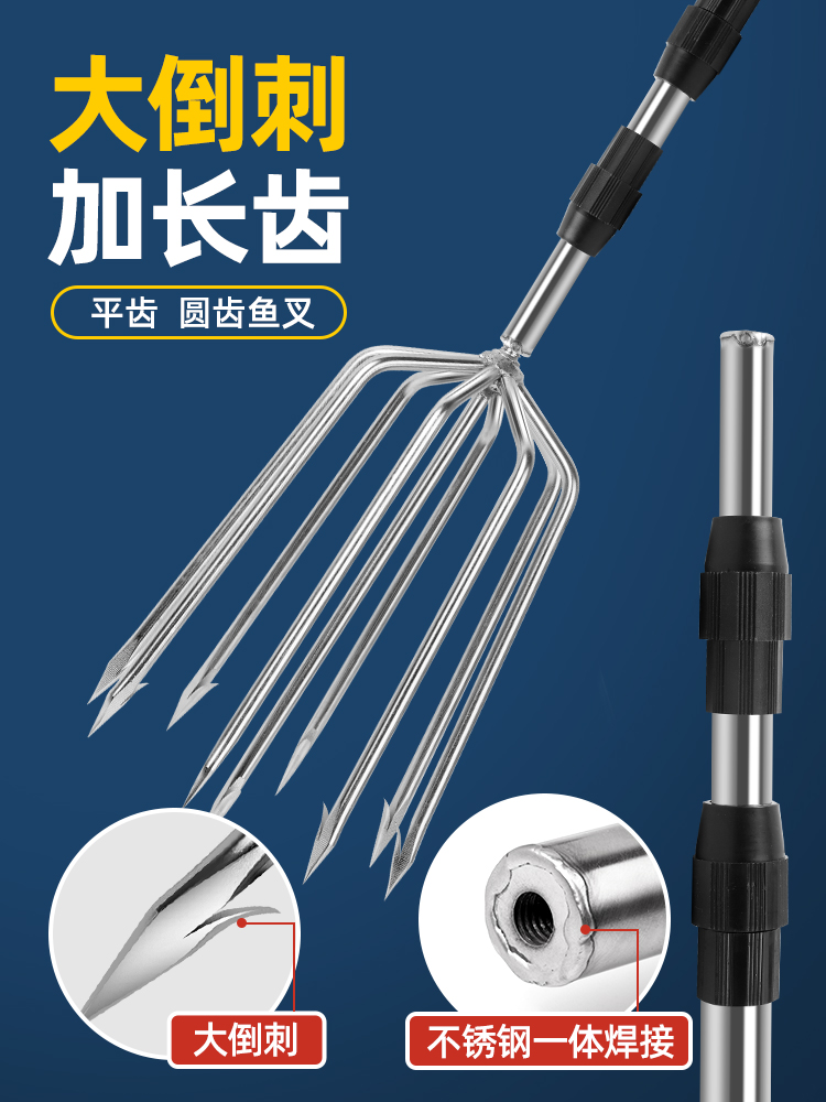 Harpoon fork head stainless steel head Divine Instrumental Inserts Fish Old Fish Fork Head Big Whole Fish Inserts to Thicken Flex