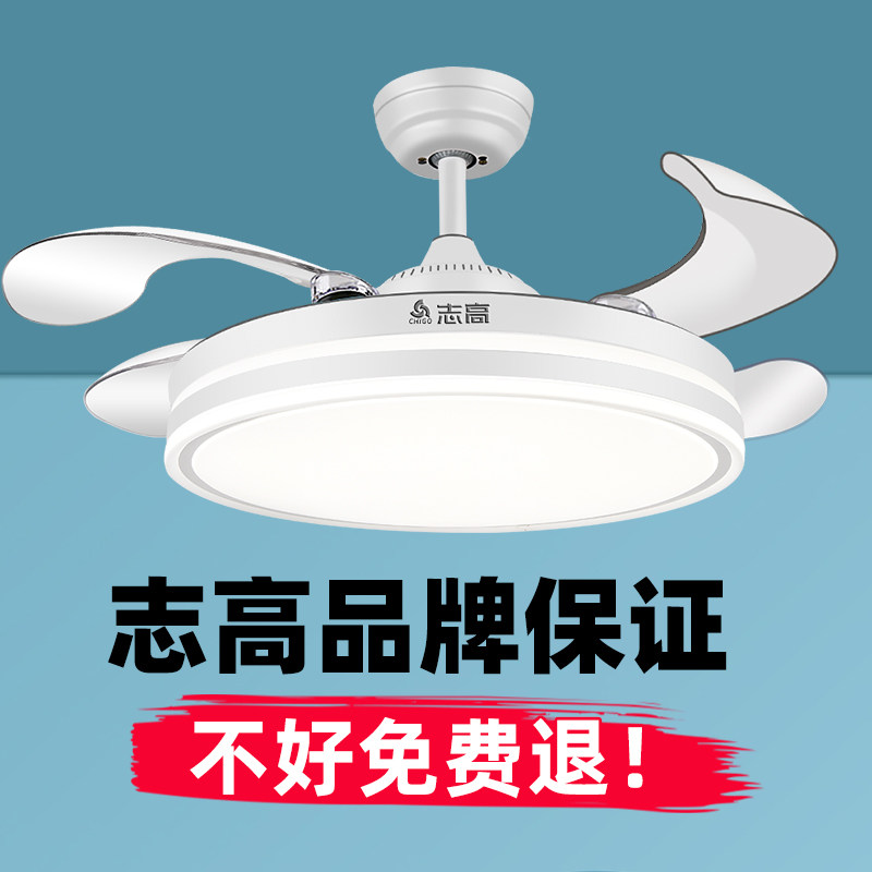 Zhigao new invisible ceiling fan light dining room Living room bedroom home integrated chandelights big wind with Bluetooth ceiling fan lamp