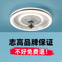 Zhigao new bedroom ceiling fan light simple dining room living room invisible shaking head electric fan home ceiling fan light