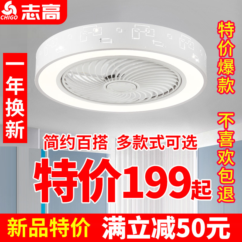Like-high suction ceiling ceiling fan light bedroom home ceiling fan light Sky cat genie overhanging ceiling book room with frequency conversion ceiling fan light dining room