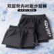 ANTA sports shorts quick-drying pants for men summer ice silk
