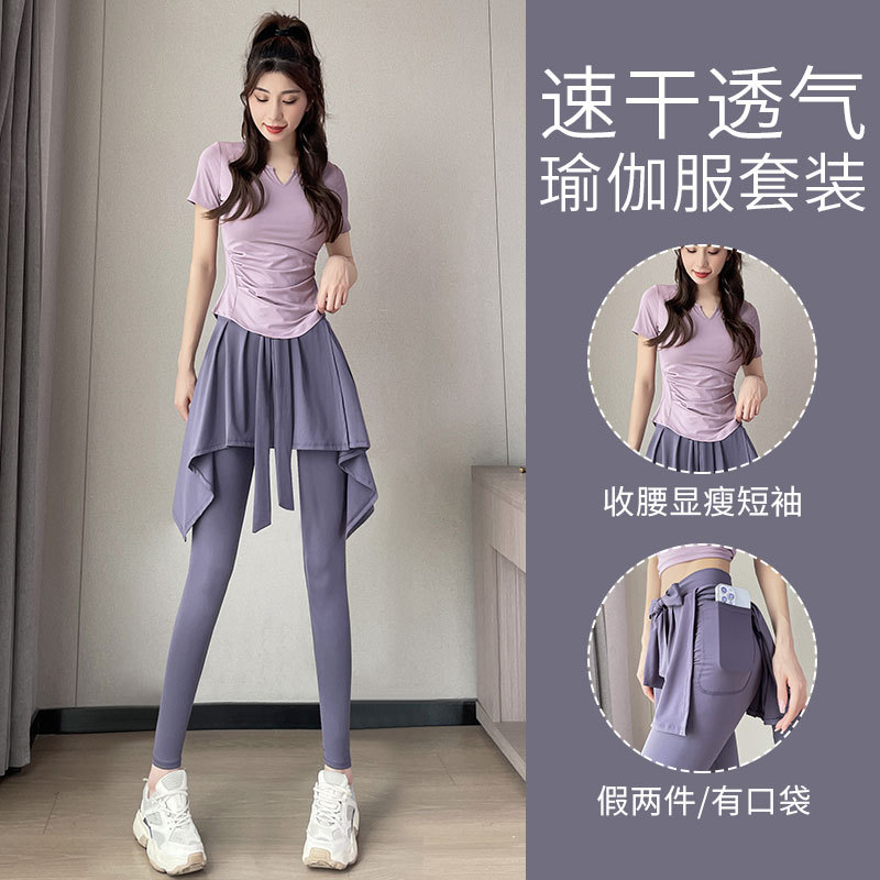 Running Sports Suit for Women 2026 New Style Hiking and Climbing Clothes Gym Training Yoga Pants Skirt Morning Running Outfit Fashionable